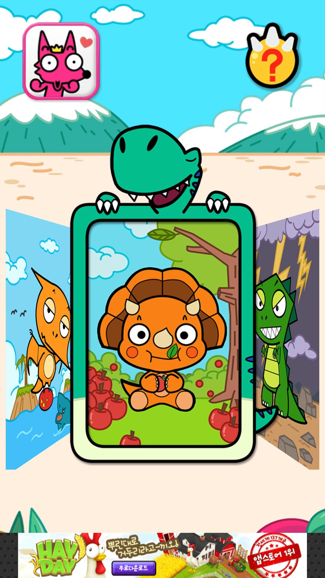 Action Painting for PINKFONG