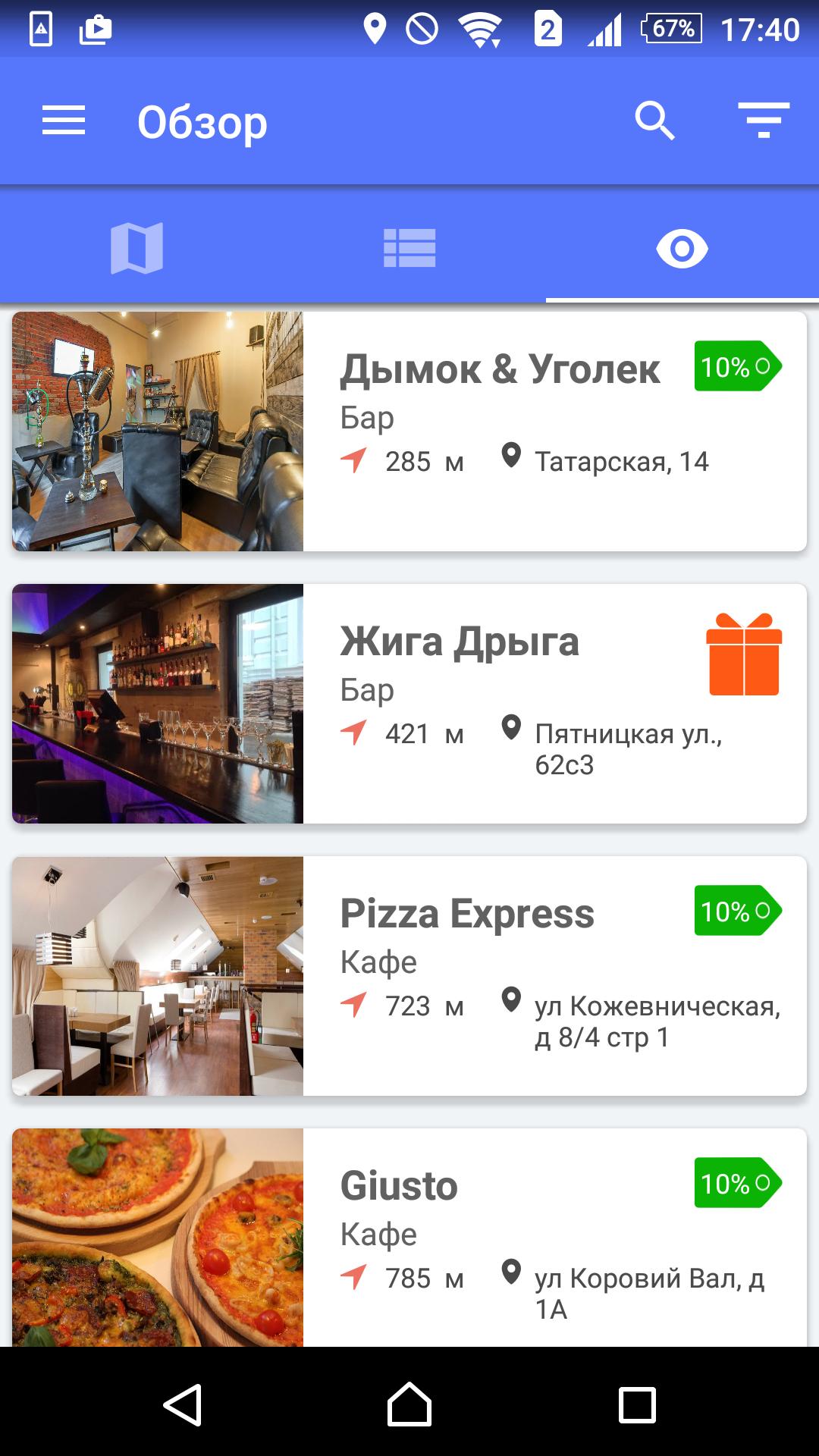 iConn - discounts and gifts