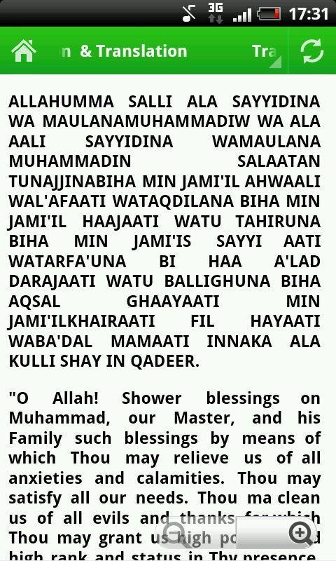 Durood e Tunjina