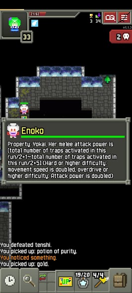Touhou Pixel Dungeon: Reloaded