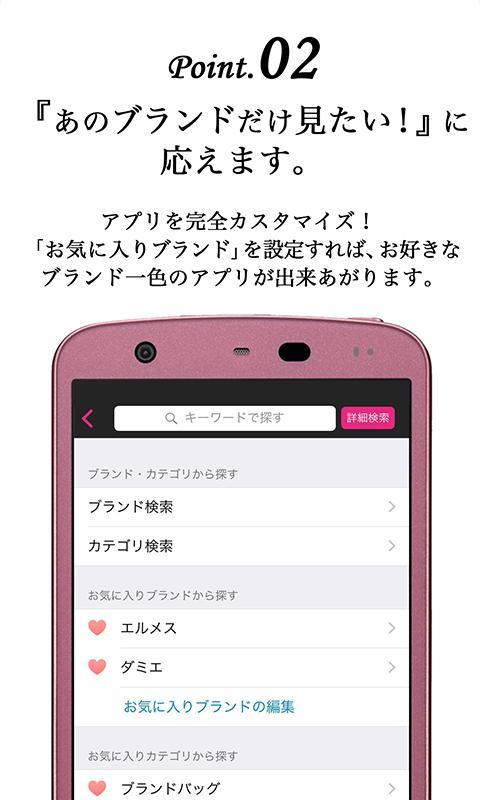 Brand Shopping Mall, Bramo!