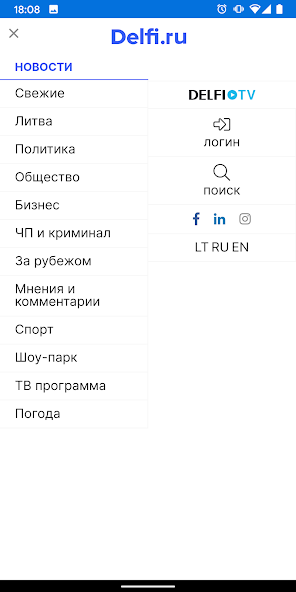 ru.delfi.lt