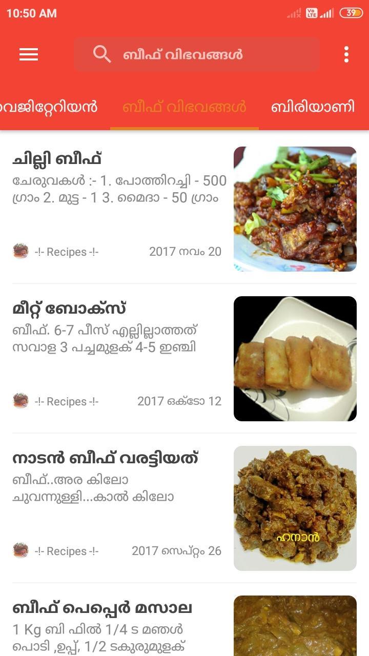 Kerala Recipes