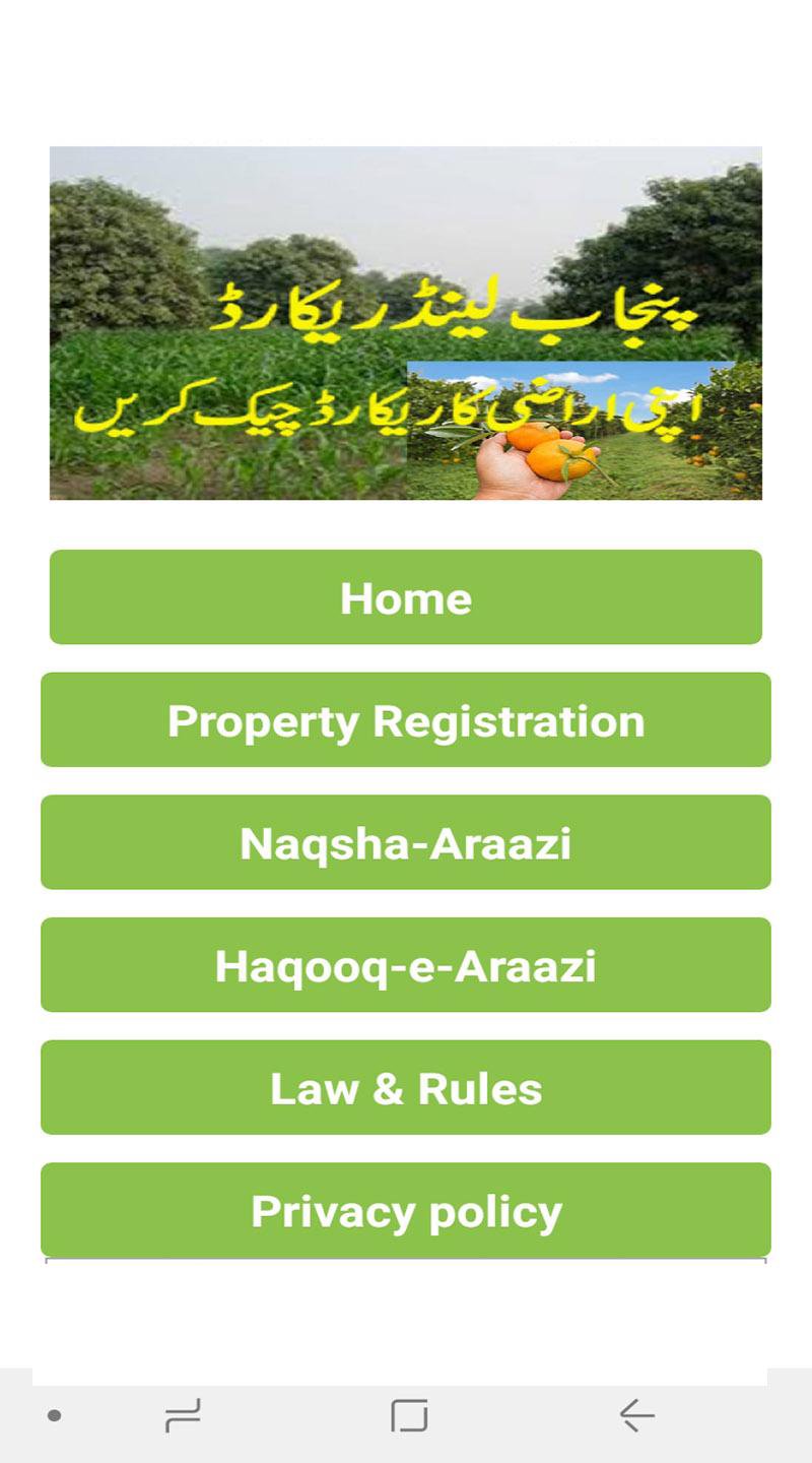 Punjab Land Record
