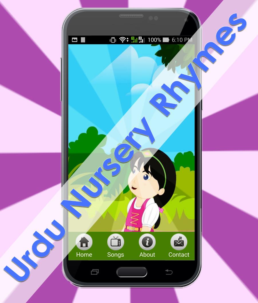 Urdu Nursery Rhymes
