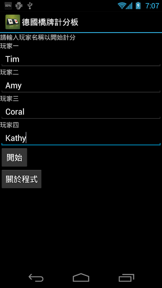 German Bridge Score Board