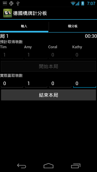 German Bridge Score Board