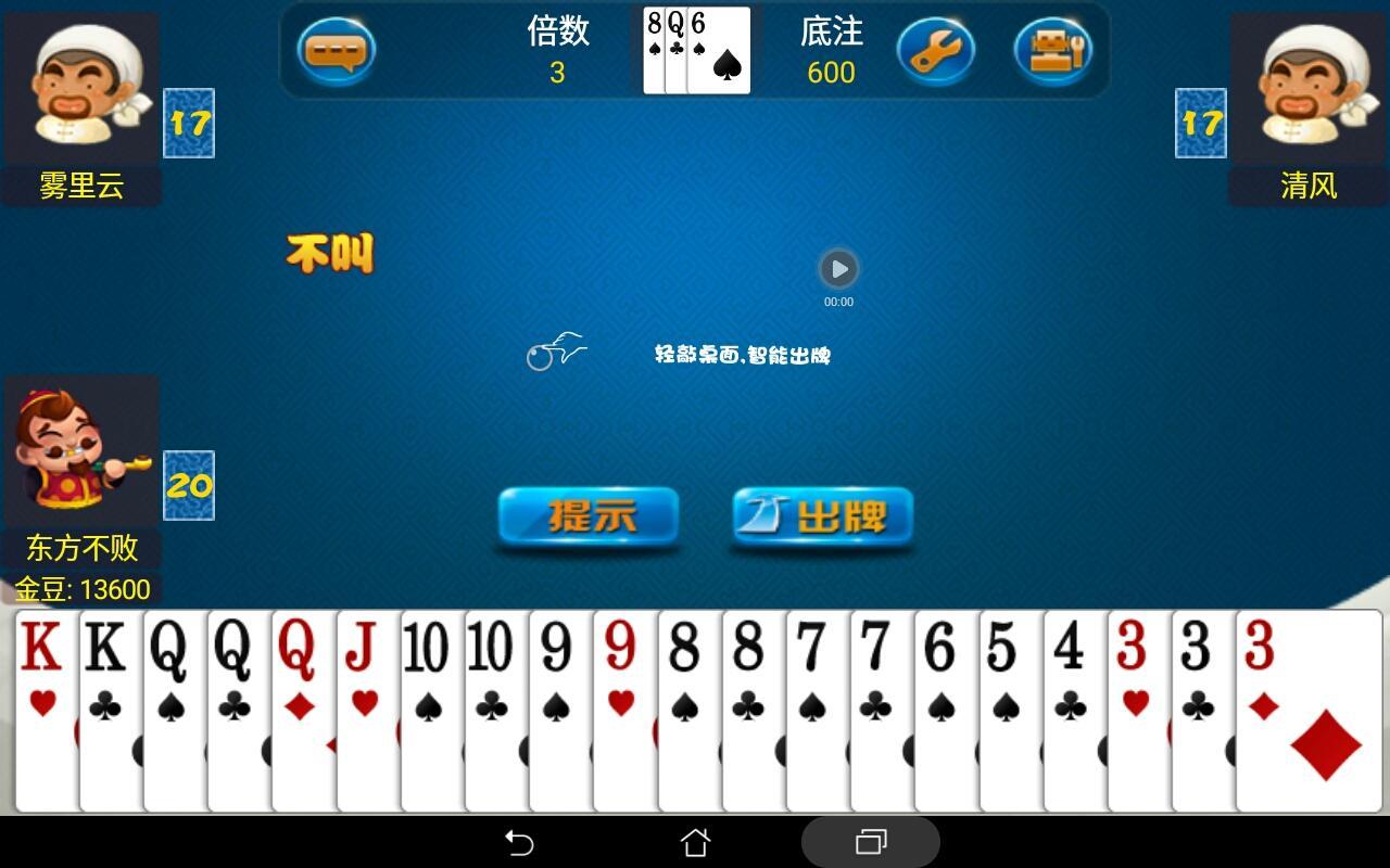 Fight against landlords