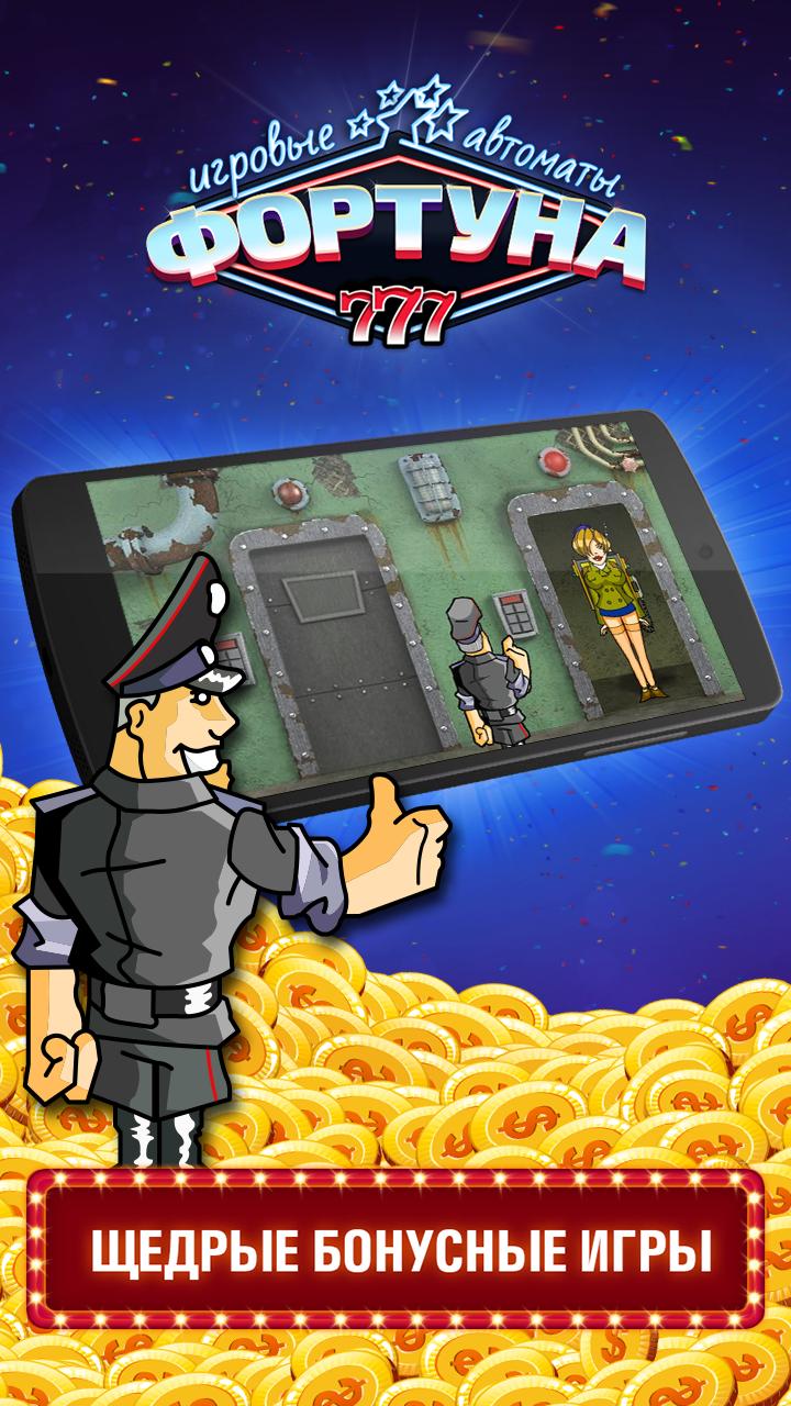 Fortuna Club - FREE casino