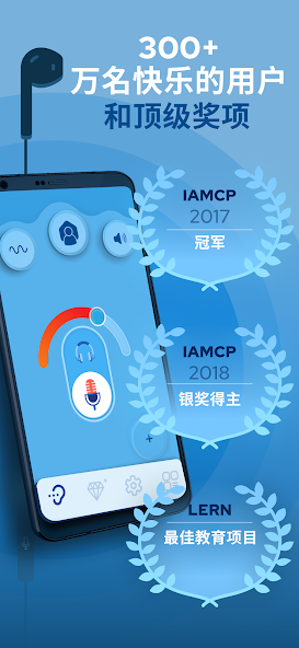 HEARING AID APP:PETRALEX 4 EAR