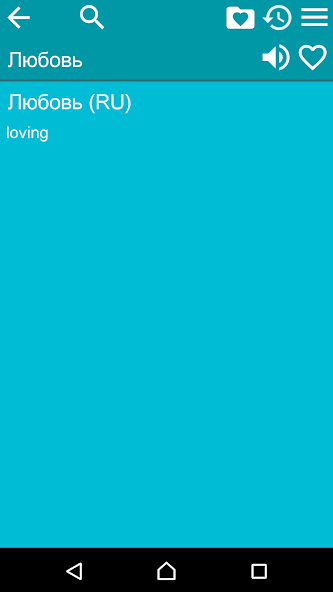 Russian Learners Dictionary