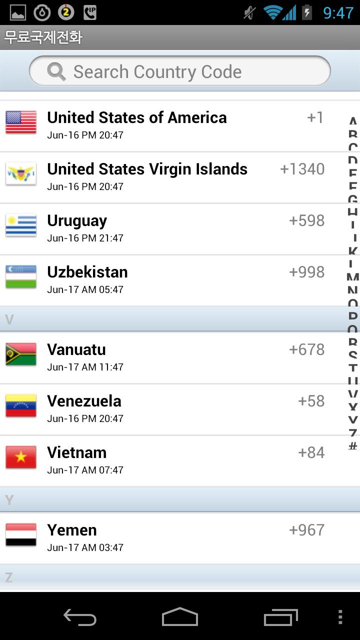 GCall Cheap International Call