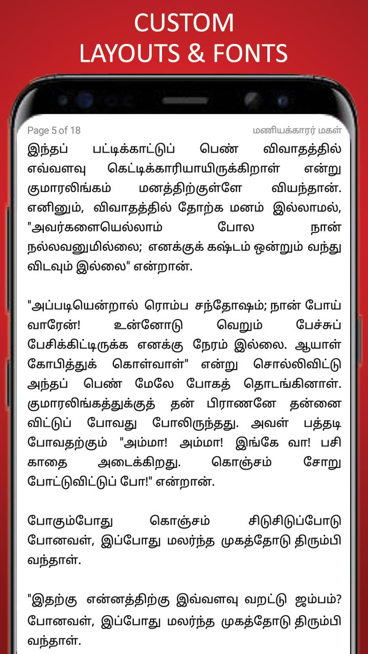 Solaimalai Ilavarasi - Kalki