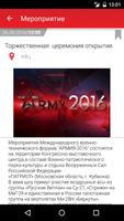 Army-2016