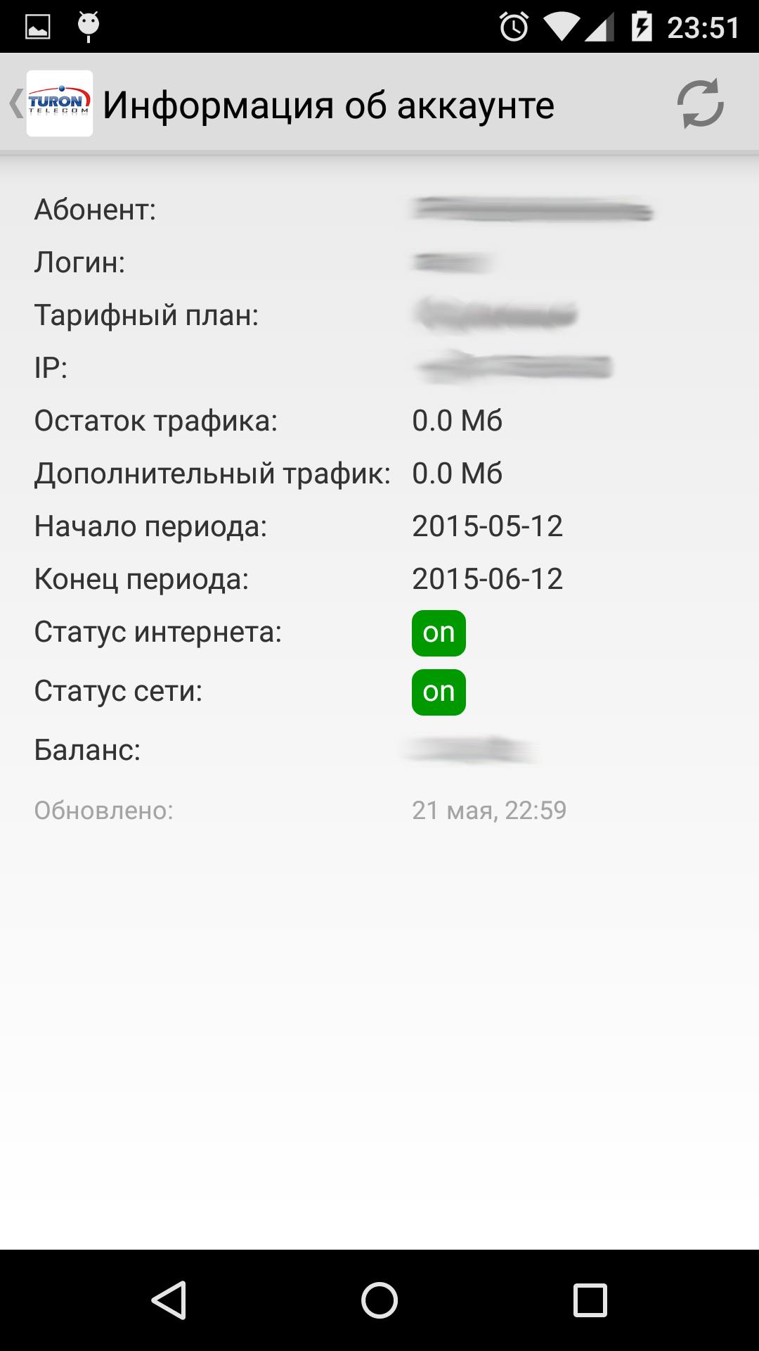 Turon Telecom Client