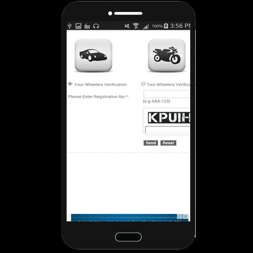 Vehicle Verification details