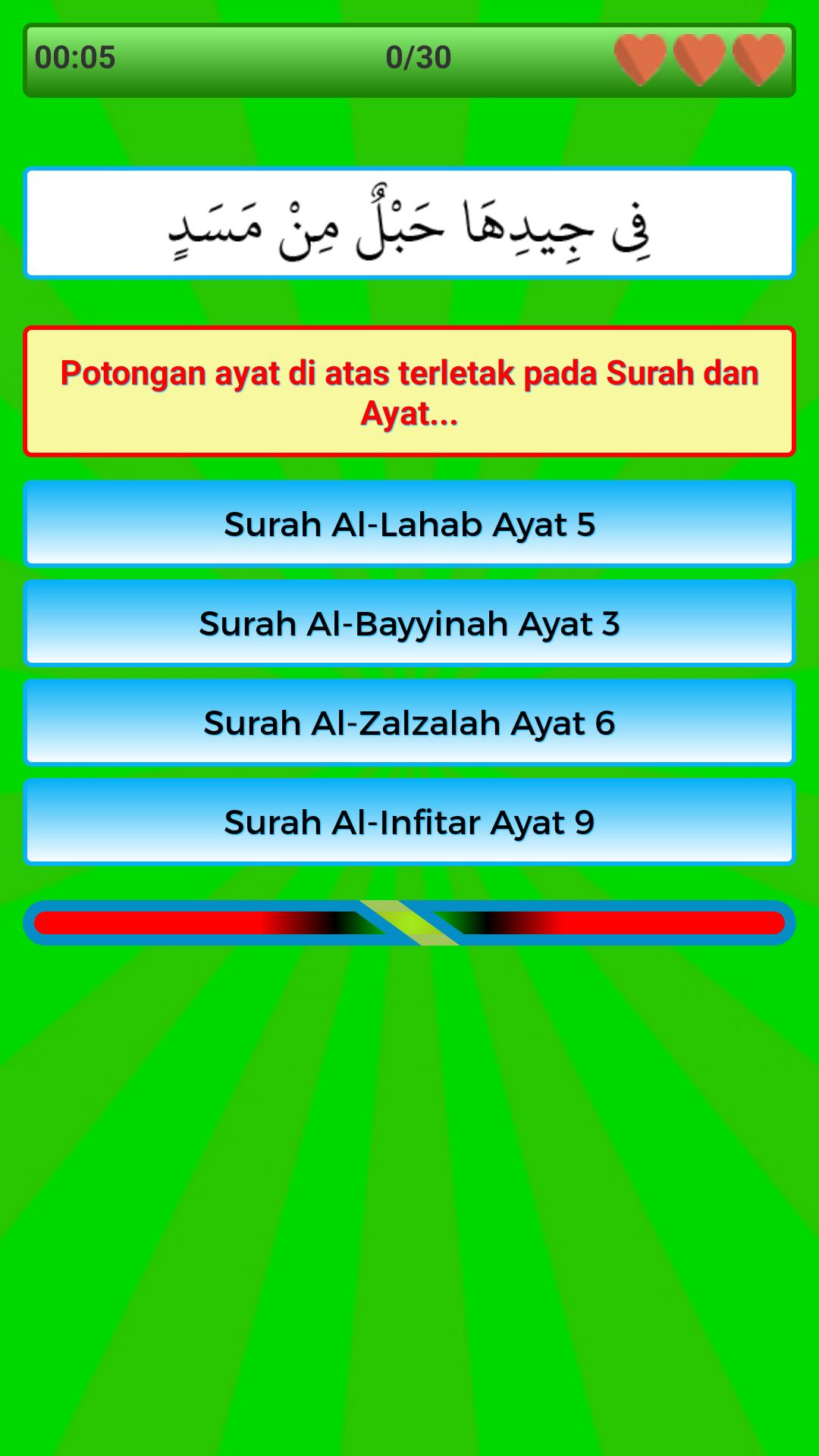 Kuis Tebak Ayat Al-Qur'an