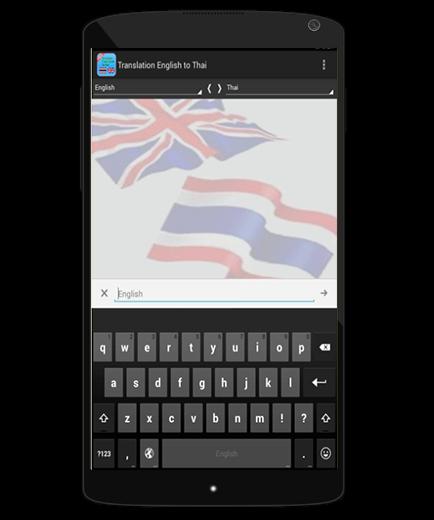 translate english thai