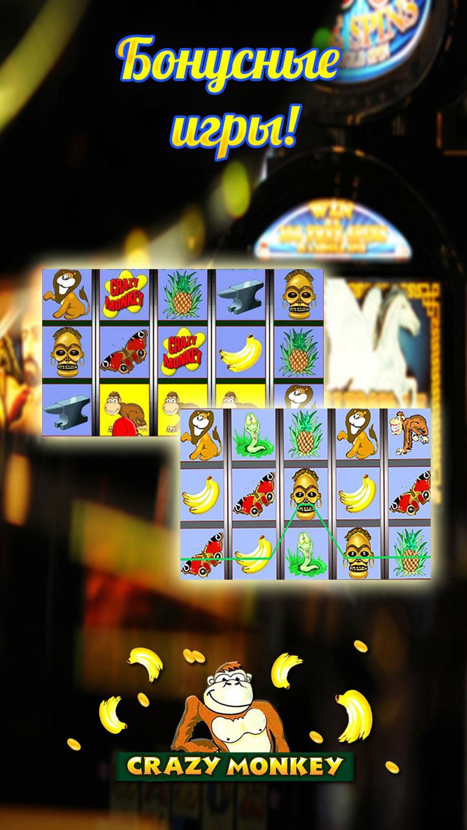 Fortune Club - slots online