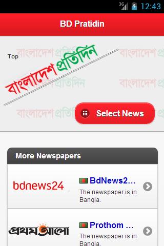 Bangladesh Pratidin