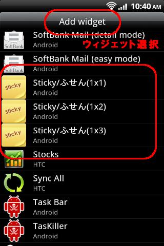 Simple tag memo/Sticky