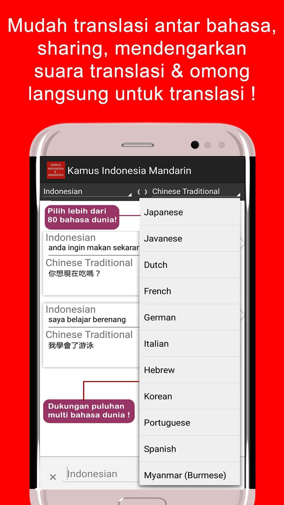 Kamus Indonesia Mandarin