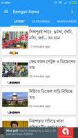 Bengali News