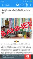 Bengali News