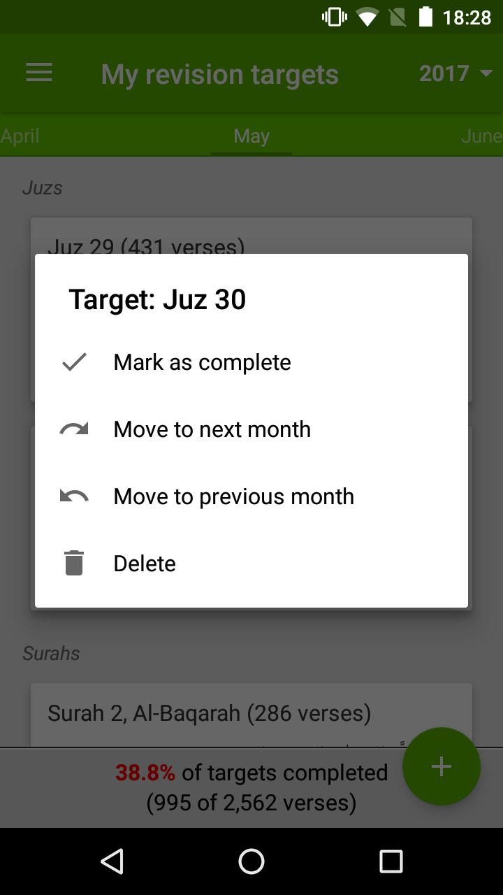 Hifdh: Revision Tracker (Old)