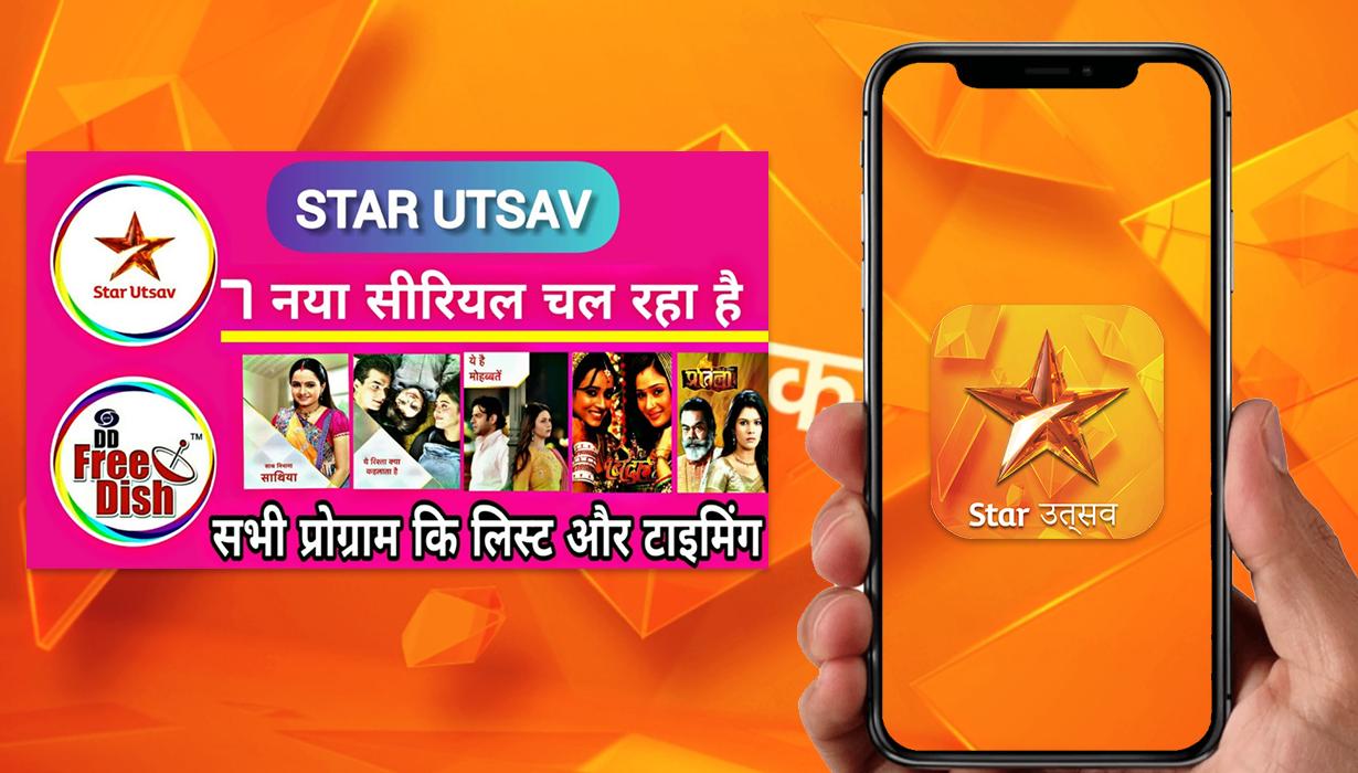 Star Utsav HD - hotstar Live TV Channel Guia