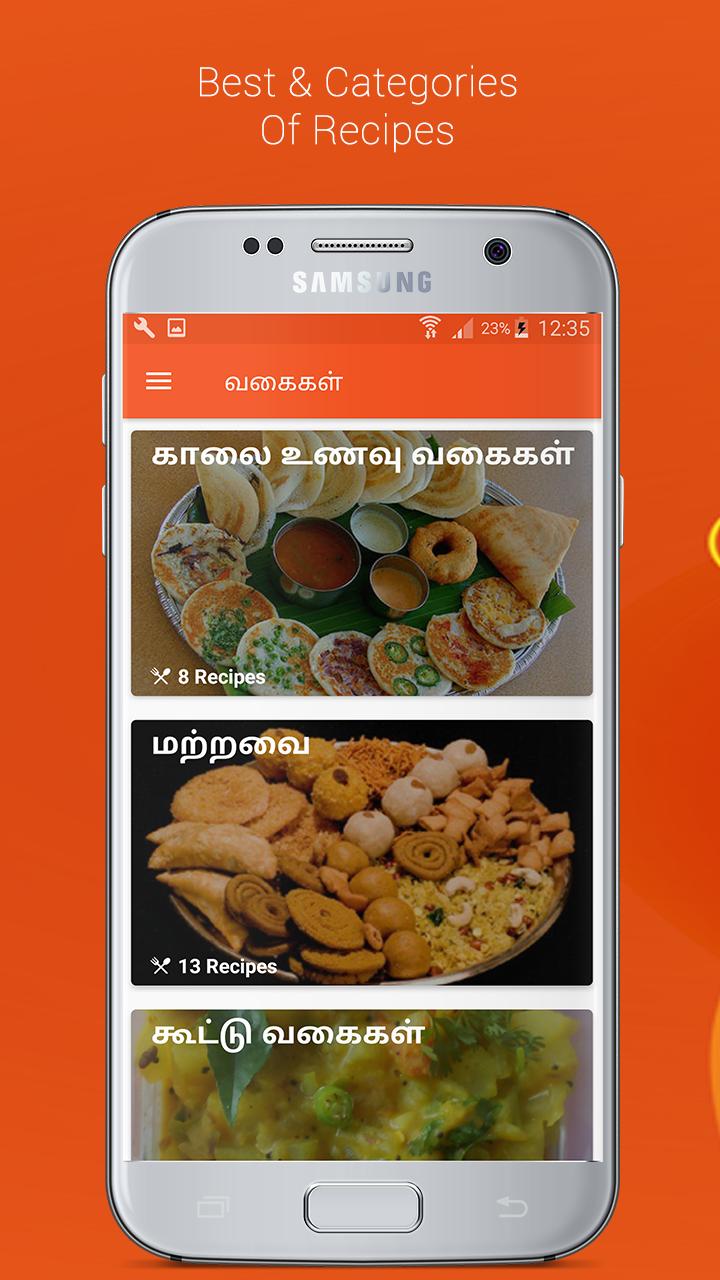 Parampariya Unavu Samayal Tips