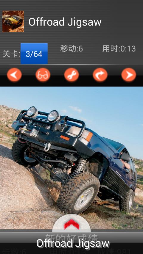 4X4 Offroad Car Puzzle