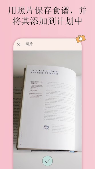 Meal Planner - Weekly Plan