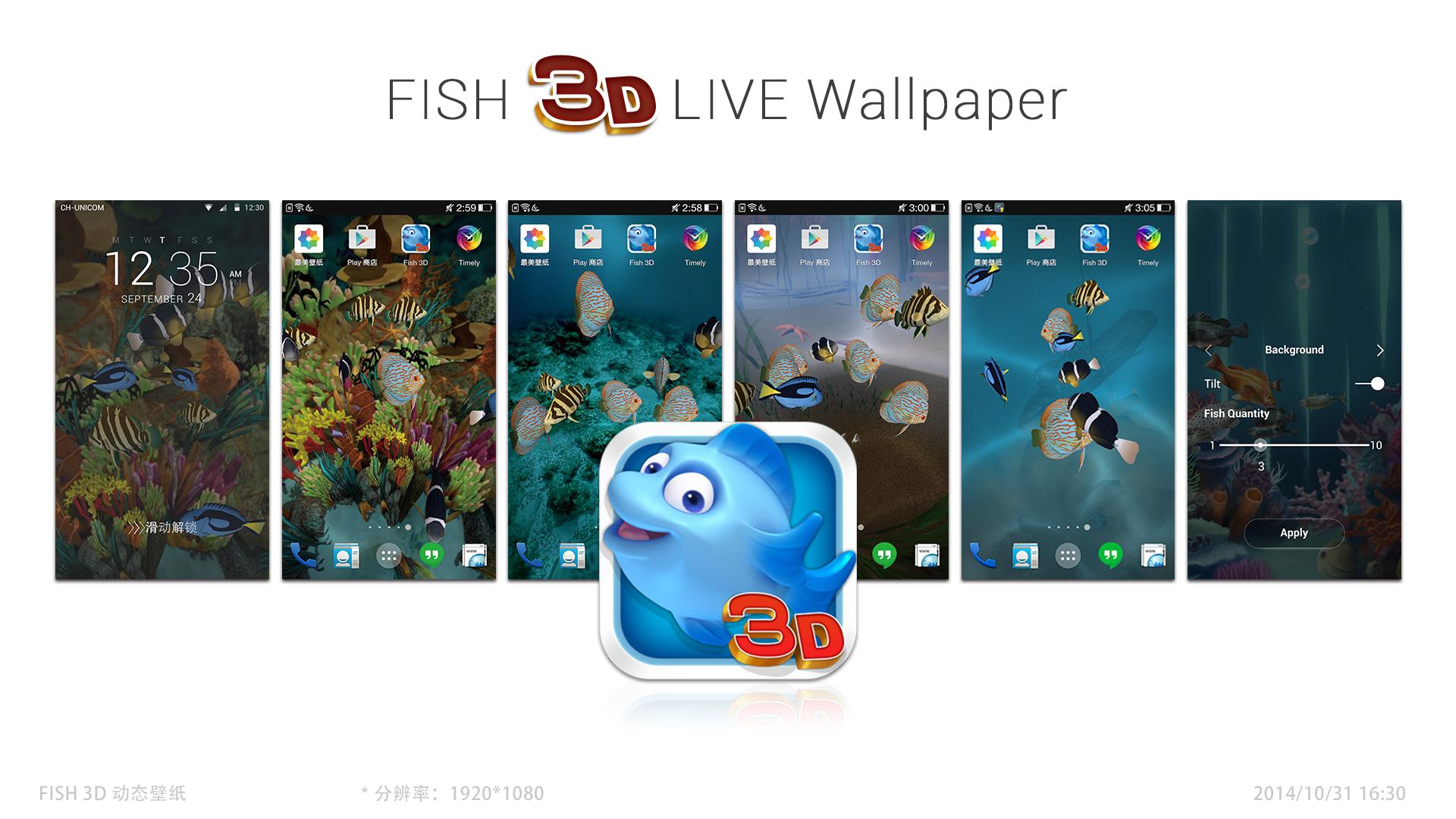 FISH 3D