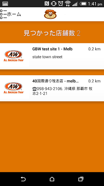 A&W