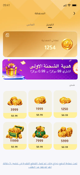 7ob Chat Group Voice Chat Room