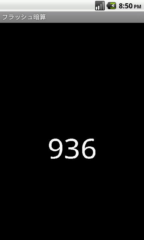 Mental Calculation Free