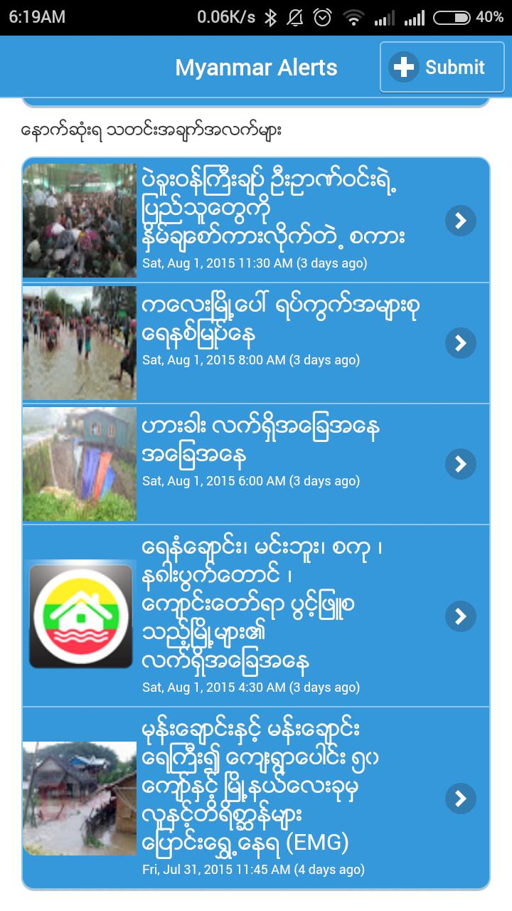 Myanmar Alerts