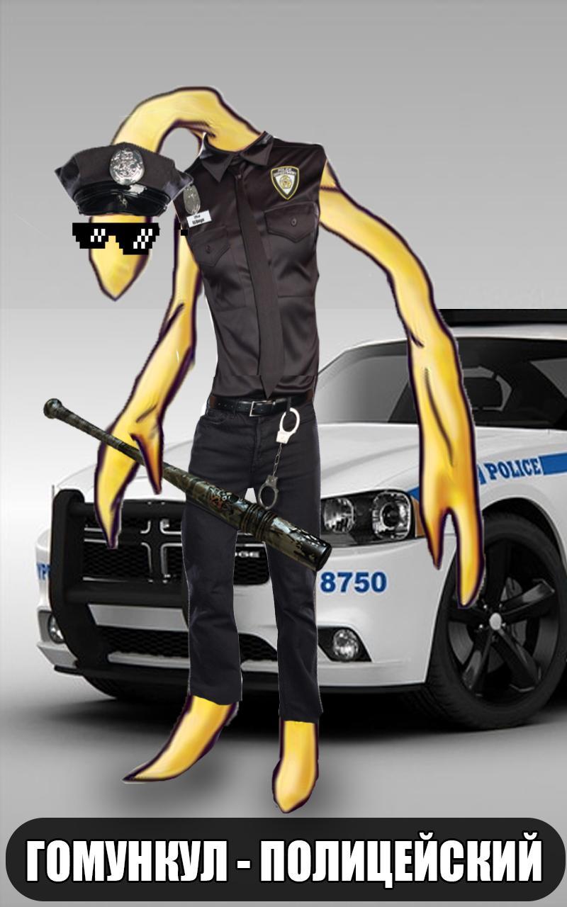 What homunculus: face scanner