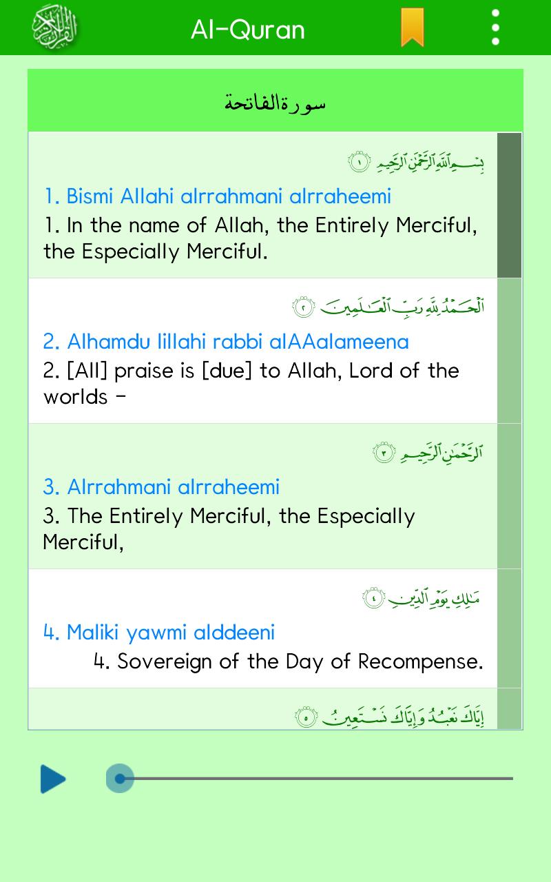 Al Quran with English Audio