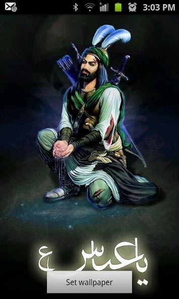 Ya Abbas Live Wallpaper