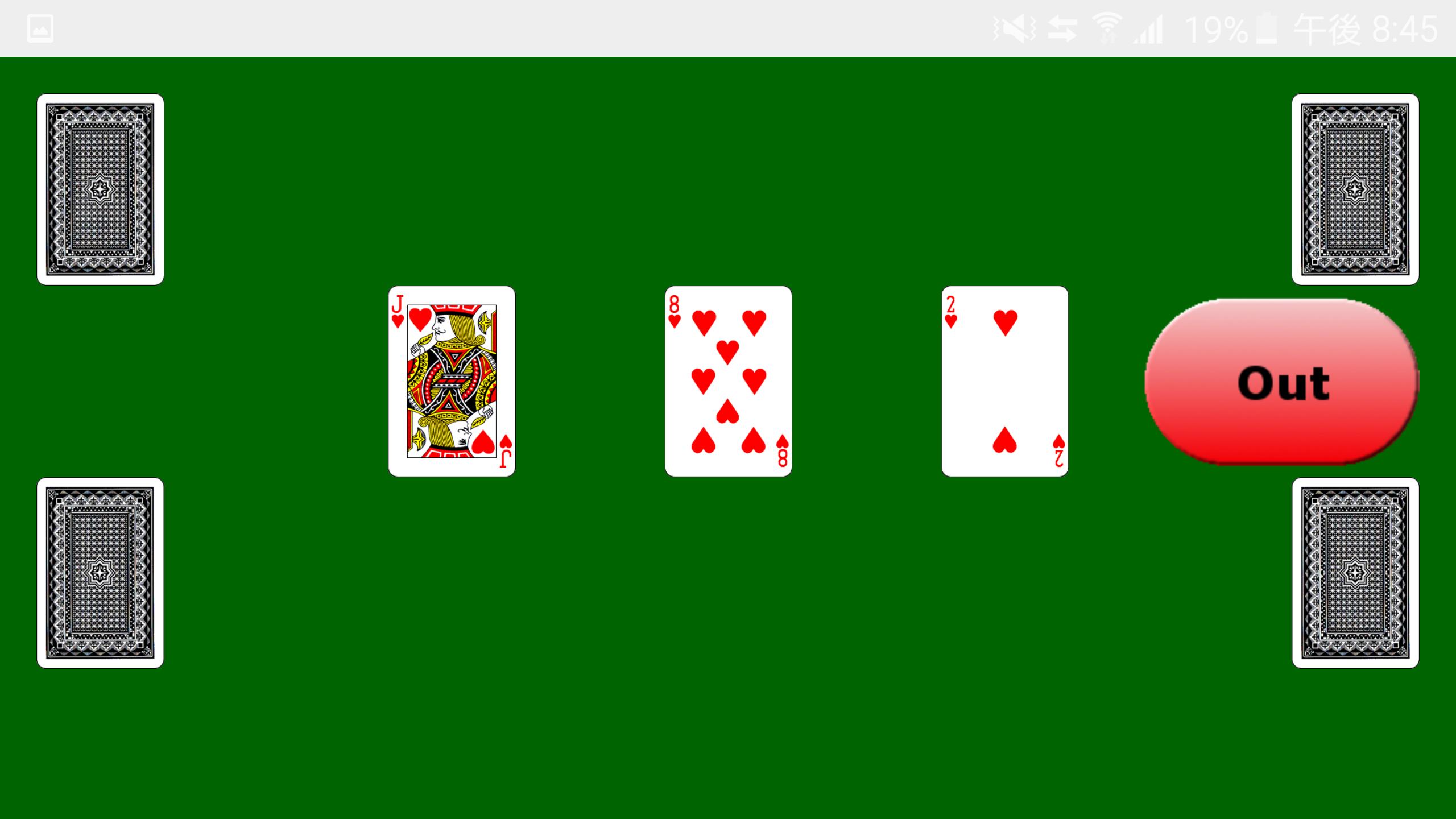 Four corners (drinking game)