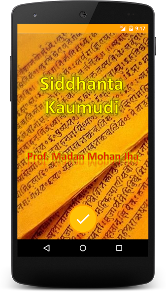 Siddhanta Kaumudi | Sanskrit