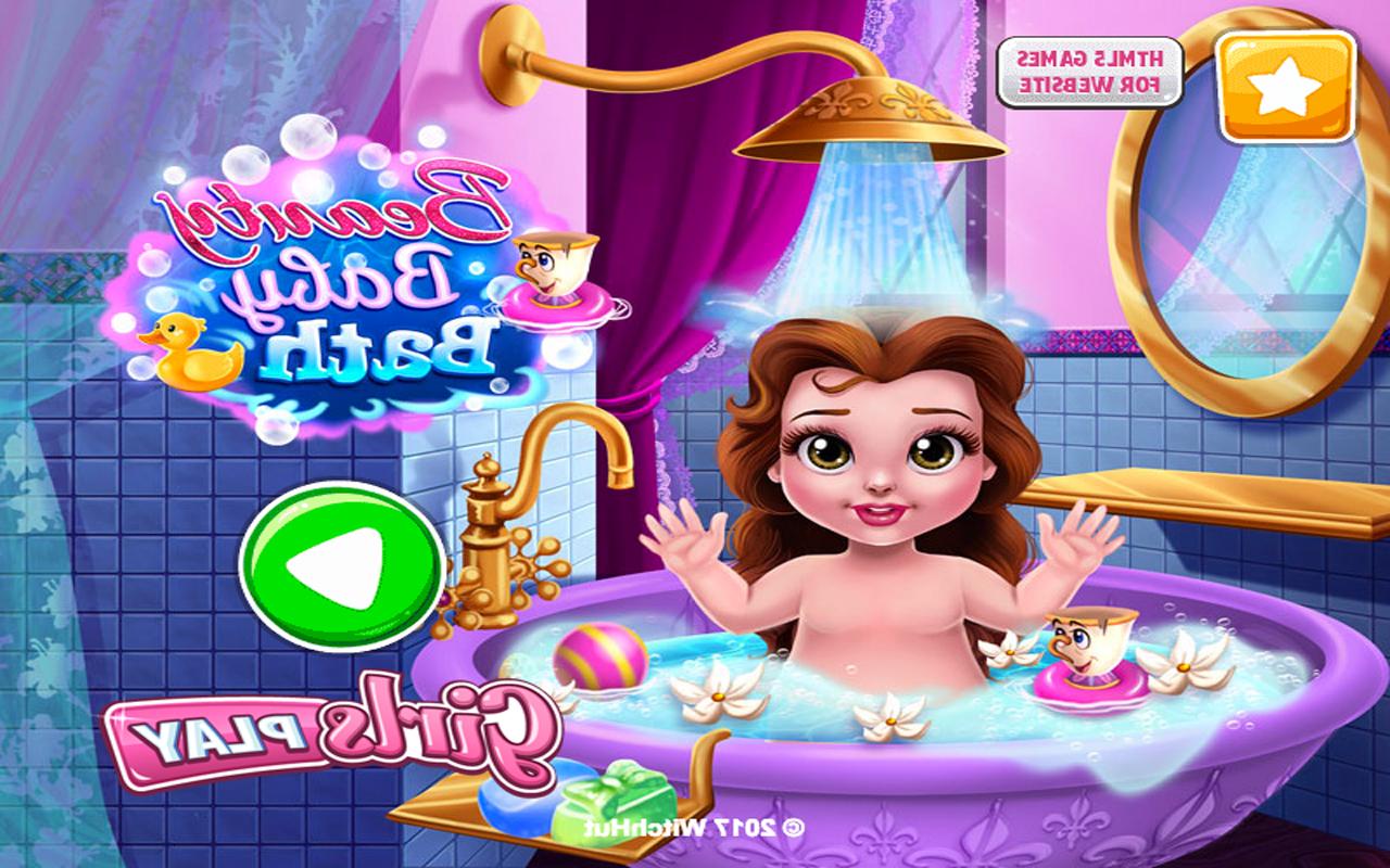 Liona Beauty Baby Bath