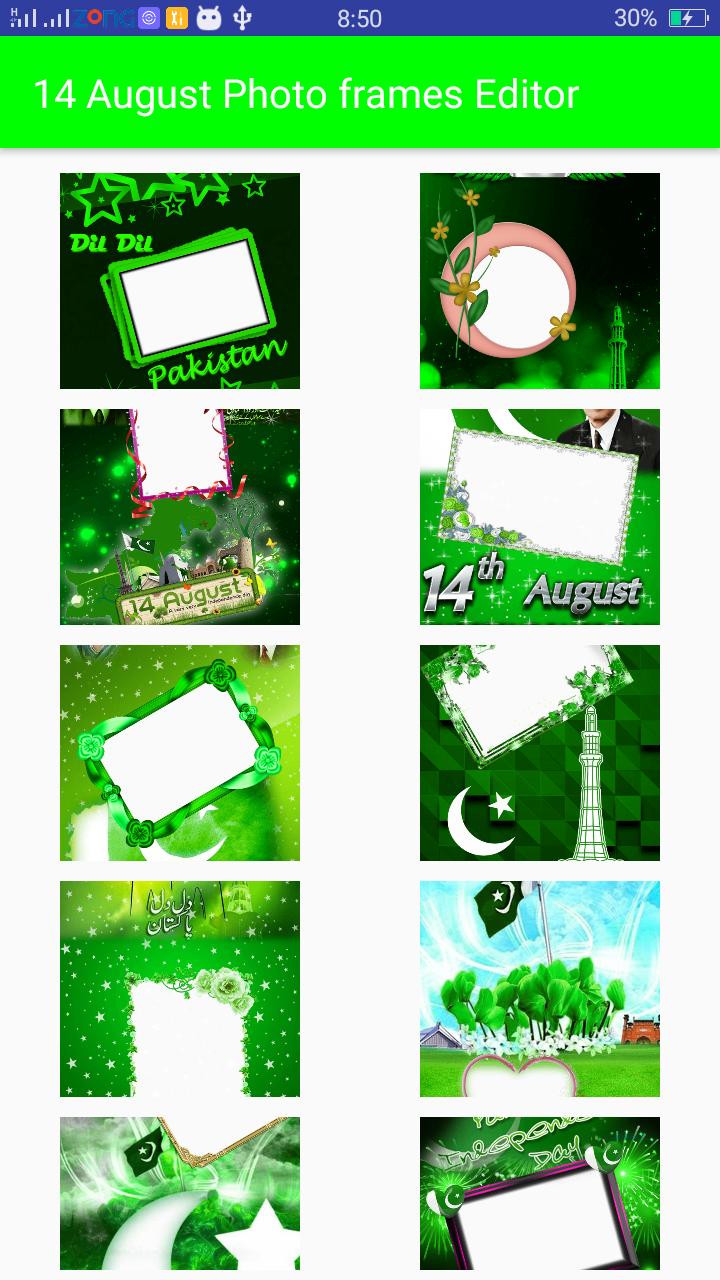 14 August Photo Frames HD-Photo Frames