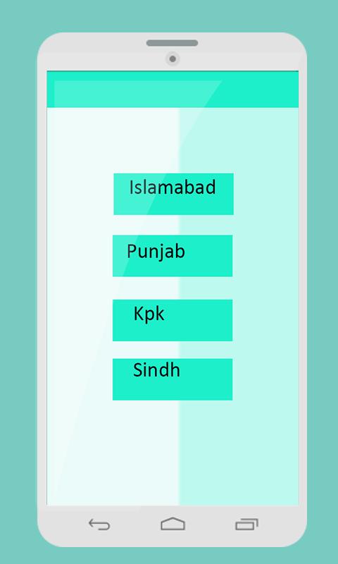 Vehicle Verification