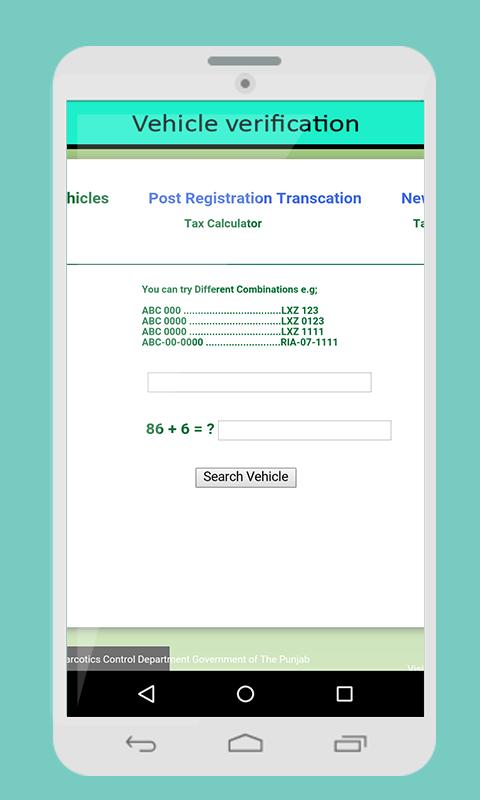 Vehicle Verification
