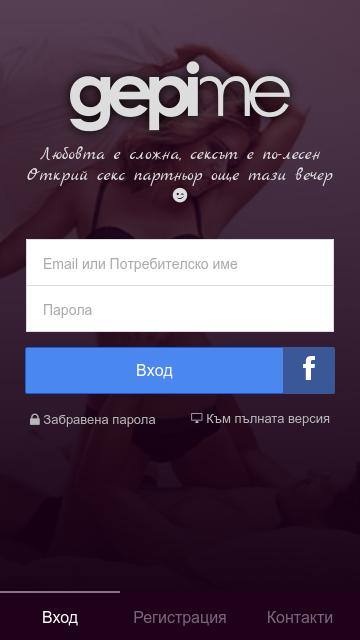 Gepime.com