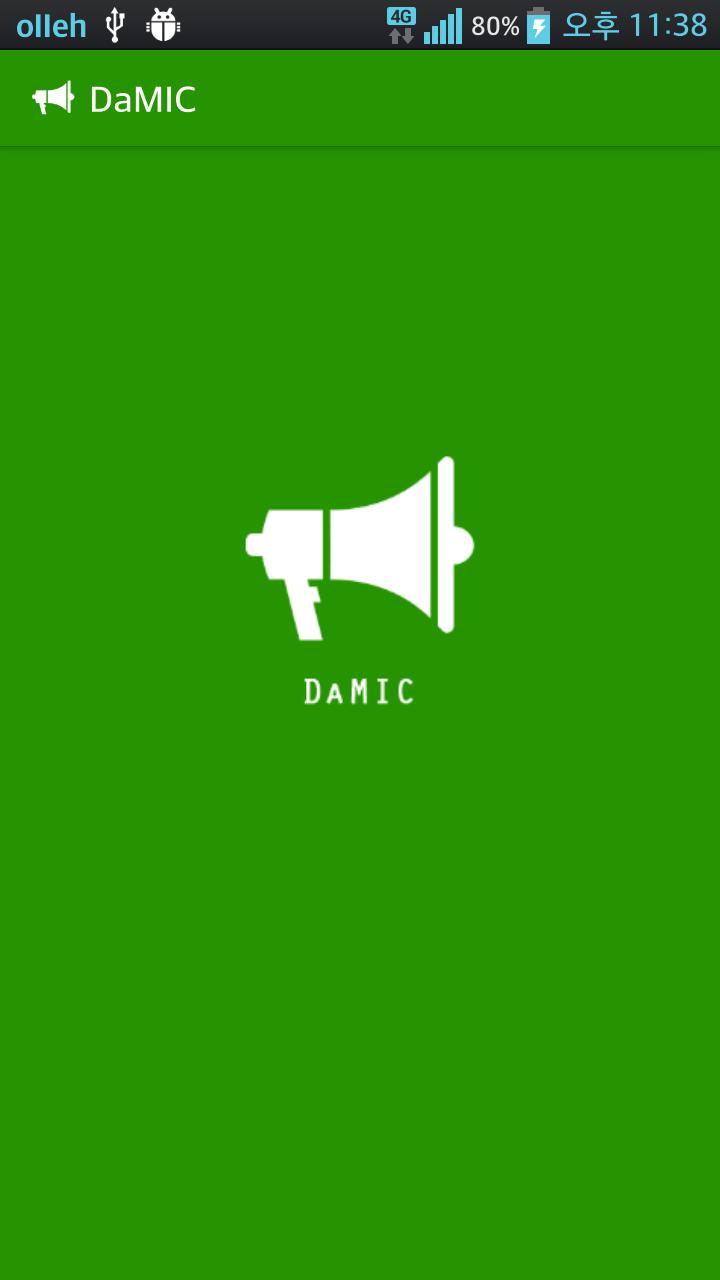 Hearing aid, Microphone