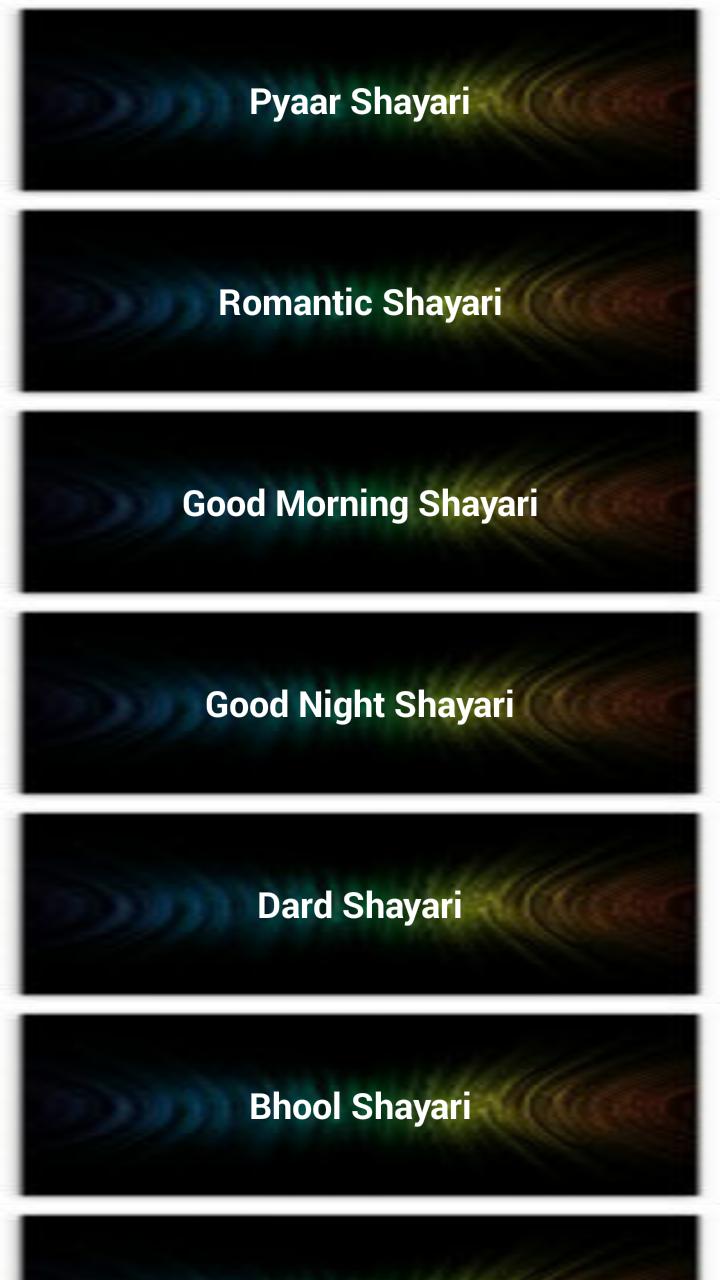 Shayari for WhatsApp